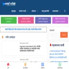 spardhapariksha.com spardhapariksha.com