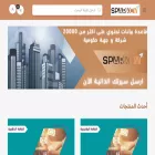 spark-cv.com