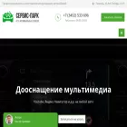 spark72.ru spark72.ru