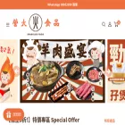 sparklerfood.com.hk sparklerfood.com.hk