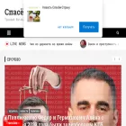 spasemstranu.com spasemstranu.com