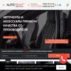 spb-autofrant.ru