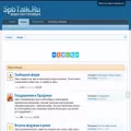 spbtalk.com