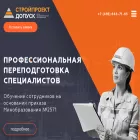 spdopusk.ru spdopusk.ru