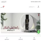 specialtyps1.com specialtyps1.com