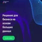 spectrumdata.ru spectrumdata.ru