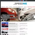 speedme.ru