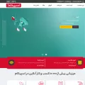 spicom.com spicom.com