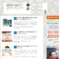 spinout-kj.com