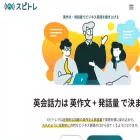 spitore.com