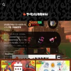 splatoon-salmonrun.com splatoon-salmonrun.com