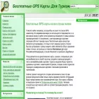 splav-with-gps.ru splav-with-gps.ru