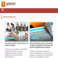 spmost.ru