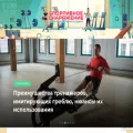 sport-snaryazhenie.ru