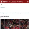 sport.russia24.pro