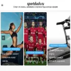 sportdush.ru