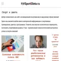 sportidieta.ru