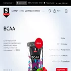 sportlinenutrition.ru sportlinenutrition.ru
