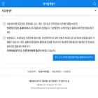 spp.seoul.go.kr spp.seoul.go.kr
