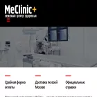 spravka-clinica.ru