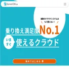spreadoffice.com spreadoffice.com