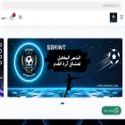 sprintsa.com sprintsa.com