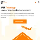 spsr.tech