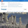 sputnik.ru