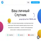 sputnik.systems sputnik.systems