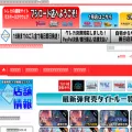 square-bushiroad.com square-bushiroad.com