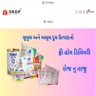 srdpstore.com srdpstore.com