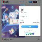 srenix.com srenix.com