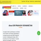 sriprakashschools.com