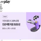 srtplay.com srtplay.com