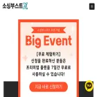 ssboost.co.kr ssboost.co.kr