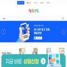 sscoaching.co.kr
