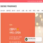 ssensefragrance.com ssensefragrance.com