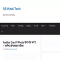 sshinditech.com sshinditech.com