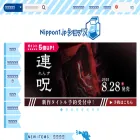 ssl.nippon1.co.jp ssl.nippon1.co.jp