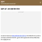 sspyup.in sspyup.in