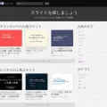 sssslide.com sssslide.com