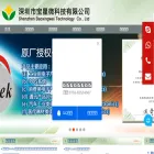 sst-ic.com sst-ic.com