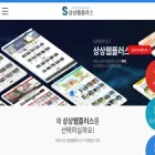 sswebplus.co.kr sswebplus.co.kr