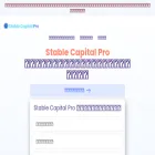 stablecapitalpro-jp.com stablecapitalpro-jp.com
