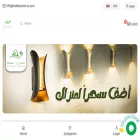 stablepower-sa.com stablepower-sa.com