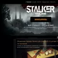 stalker.so stalker.so
