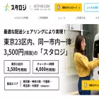 stalogi.com stalogi.com