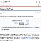 stampsoftheworld.co.uk