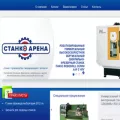 stanko-arena.ru