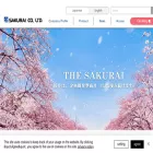 star-sakurai.com star-sakurai.com